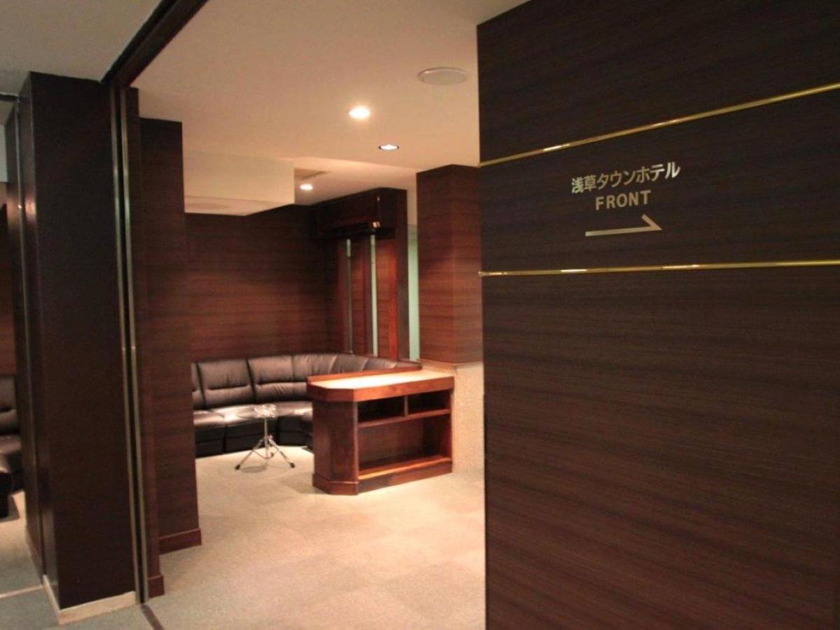 Asakusa Town Hotel Tokio Zewnętrze zdjęcie